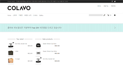 Desktop Screenshot of colavo.com